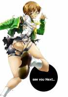 Ron'T [Natsuno Suika] [Persona 4] Thumbnail Page 19