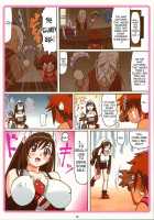 Tifa W Cup / ティファWcup [Ohkura Kazuya] [Final Fantasy Vii] Thumbnail Page 15