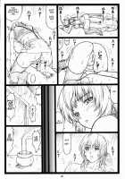 Haito No Kan -Ayane To Kokoro / 背徳の館～あやねとこころ～ [Ohkura Kazuya] [Dead Or Alive] Thumbnail Page 19