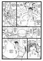 Haito No Kan -Ayane To Kokoro / 背徳の館～あやねとこころ～ [Ohkura Kazuya] [Dead Or Alive] Thumbnail Page 22
