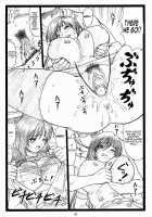 Haito No Kan -Ayane To Kokoro / 背徳の館～あやねとこころ～ [Ohkura Kazuya] [Dead Or Alive] Thumbnail Page 23