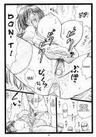 Haito No Kan -Ayane To Kokoro / 背徳の館～あやねとこころ～ [Ohkura Kazuya] [Dead Or Alive] Thumbnail Page 28