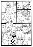 Haito No Kan -Ayane To Kokoro / 背徳の館～あやねとこころ～ [Ohkura Kazuya] [Dead Or Alive] Thumbnail Page 03