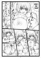 Haito No Kan -Ayane To Kokoro / 背徳の館～あやねとこころ～ [Ohkura Kazuya] [Dead Or Alive] Thumbnail Page 08