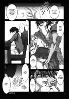 Maria-Sama Ga Miteru -Baishun- 2 Hanadera No Rankou / マリア様がみてる～売春～2 花寺の乱交 [Mizuryu Kei] [Maria-Sama Ga Miteru] Thumbnail Page 11