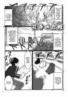 Maria-Sama Ga Miteru -Baishun- 2 Hanadera No Rankou / マリア様がみてる～売春～2 花寺の乱交 [Mizuryu Kei] [Maria-Sama Ga Miteru] Thumbnail Page 12