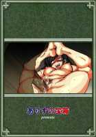 Maria-Sama Ga Miteru -Baishun- 2 Hanadera No Rankou / マリア様がみてる～売春～2 花寺の乱交 [Mizuryu Kei] [Maria-Sama Ga Miteru] Thumbnail Page 26