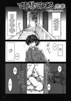 Maria-Sama Ga Miteru -Baishun- 2 Hanadera No Rankou / マリア様がみてる～売春～2 花寺の乱交 [Mizuryu Kei] [Maria-Sama Ga Miteru] Thumbnail Page 04