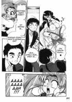 Gremlin Club / 愚礼夢倫倶楽部 [Wing Bird] Thumbnail Page 20