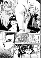 Gremlin Club / 愚礼夢倫倶楽部 [Wing Bird] Thumbnail Page 44