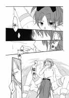 A Wish [Sekihara Kaina] [Puella Magi Madoka Magica] Thumbnail Page 13