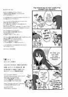 A Wish [Sekihara Kaina] [Puella Magi Madoka Magica] Thumbnail Page 23
