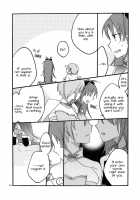 A Wish [Sekihara Kaina] [Puella Magi Madoka Magica] Thumbnail Page 08