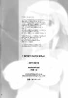 INFINITE SLAVE Girls / INFINITE SLAVE GIRLs [Shirota Dai] [Infinite Stratos] Thumbnail Page 21