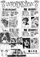 Ichigo 120% Zettai Zetsumei / いちご120%絶対絶命 [Yuzupon] [Ichigo 100] Thumbnail Page 21