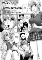 Ichigo 120% Zettai Zetsumei / いちご120%絶対絶命 [Yuzupon] [Ichigo 100] Thumbnail Page 09