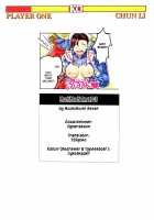 Muchimuchi Angel Vol.3 [Terada Tsugeo] Thumbnail Page 26