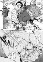 Mantou.34 [Yagami Dai] [Neon Genesis Evangelion] Thumbnail Page 24