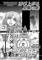 Mantou.34 [Yagami Dai] [Neon Genesis Evangelion] Thumbnail Page 31