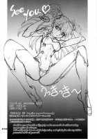 Mantou.34 [Yagami Dai] [Neon Genesis Evangelion] Thumbnail Page 32