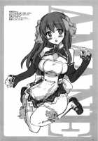 Riho Chuudoku / 理保中毒 [Dream C Club] Thumbnail Page 19