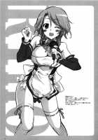 Riho Chuudoku / 理保中毒 [Dream C Club] Thumbnail Page 20