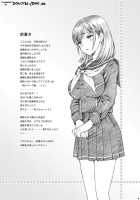 Gakkou No Sensei Ga Love Plus No Nene-San Ni No Joshikousei O Rape Shita! 2 / 学校の先生がラ○プ○スのネ○さん似の女子○生をレ○プした!2 [Tukimi Daifuku] [Love Plus] Thumbnail Page 03