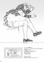 Gakkou No Sensei Ga Love Plus No Nene-San Ni No Joshikousei O Rape Shita! 2 / 学校の先生がラ○プ○スのネ○さん似の女子○生をレ○プした!2 [Tukimi Daifuku] [Love Plus] Thumbnail Page 41