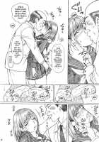 Gakkou No Sensei Ga Love Plus No Nene-San Ni No Joshikousei O Rape Shita! 2 / 学校の先生がラ○プ○スのネ○さん似の女子○生をレ○プした!2 [Tukimi Daifuku] [Love Plus] Thumbnail Page 09