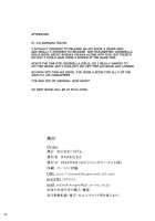 Order / Order [Kirisawa Tokito] [Da Capo Iii] Thumbnail Page 26