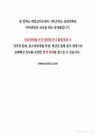 Kill The Dead Bastard Ch.1-3 [Original] Thumbnail Page 32