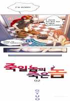 Kill The Dead Bastard Ch.1-3 [Original] Thumbnail Page 43