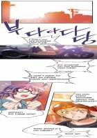 Kill The Dead Bastard Ch.1-3 [Original] Thumbnail Page 44