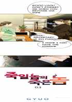 Kill The Dead Bastard Ch.1-3 [Original] Thumbnail Page 72