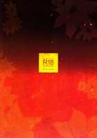 Kitsune Shuugen / 狐祝言 [Makuro] [Original] Thumbnail Page 22