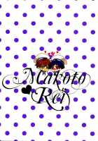 Makorei Kikan #01 | Makorei Quarterly 1 / 真怜季刊 #01 [007] [Free] Thumbnail Page 43