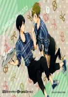 Mako Milk. / まこみるく。 [Yurige] [Free] Thumbnail Page 19