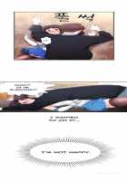 Tissue Thieves Ch.1-6 [Original] Thumbnail Page 122