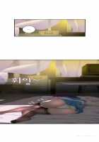 Tissue Thieves Ch.1-6 [Original] Thumbnail Page 124