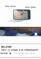 Tissue Thieves Ch.1-6 [Original] Thumbnail Page 170