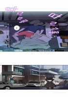 Tissue Thieves Ch.1-6 [Original] Thumbnail Page 192