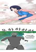 Tissue Thieves Ch.1-6 [Original] Thumbnail Page 205