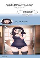 Tissue Thieves Ch.1-6 [Original] Thumbnail Page 222