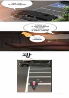 Tissue Thieves Ch.1-6 [Original] Thumbnail Page 227