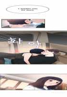 Tissue Thieves Ch.1-6 [Original] Thumbnail Page 234