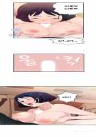 Tissue Thieves Ch.1-6 [Original] Thumbnail Page 245