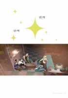 Tissue Thieves Ch.1-6 [Original] Thumbnail Page 38