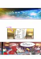 Tissue Thieves Ch.1-6 [Original] Thumbnail Page 41