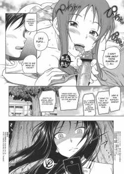 Childhood Friend Bomb [Fukudahda] [Tokimeki Memorial] Thumbnail Page 04