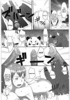 A, Milk Oome De Onegaishimasu / あ、ミルク多めでお願いします [Suzuhara Kouki] [Shirokuma Cafe] Thumbnail Page 17